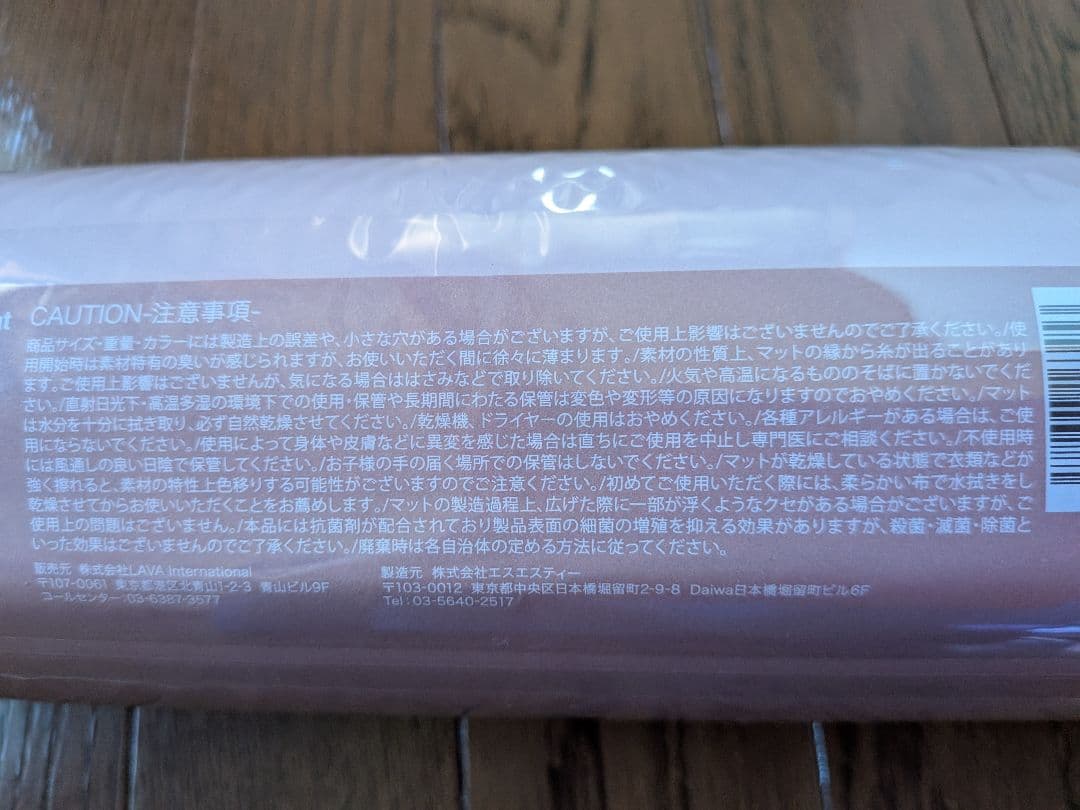 SUKALA　リバーシブルヨガマット　ローズピンク　新品　LAVA