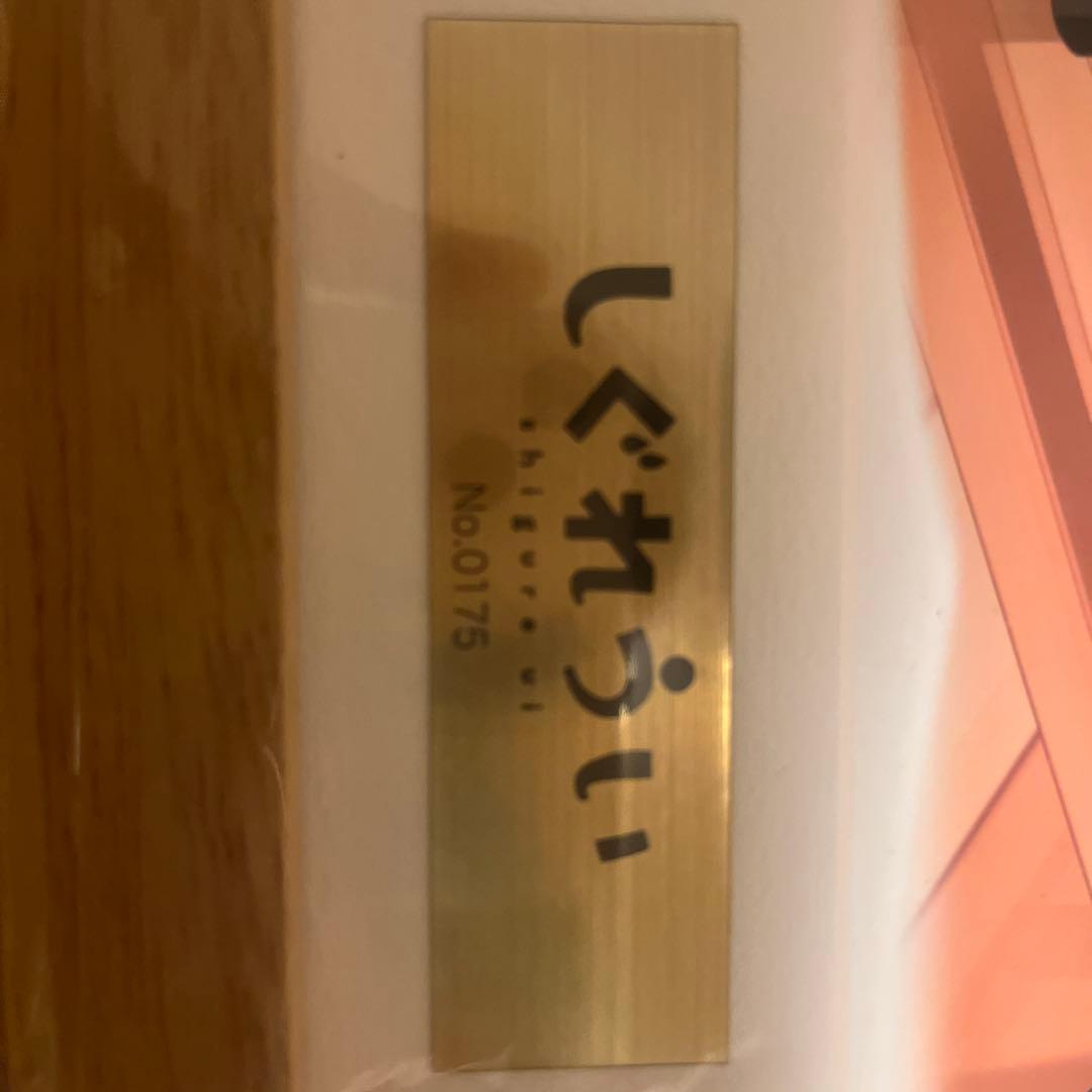 しぐれうい プリモアート