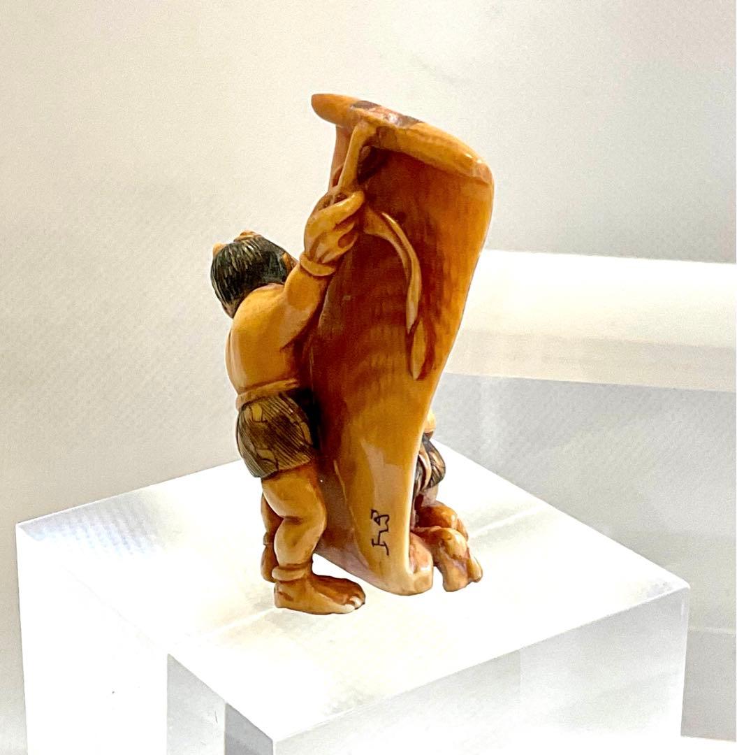 型彫根付　鍾馗鬼退治　在銘