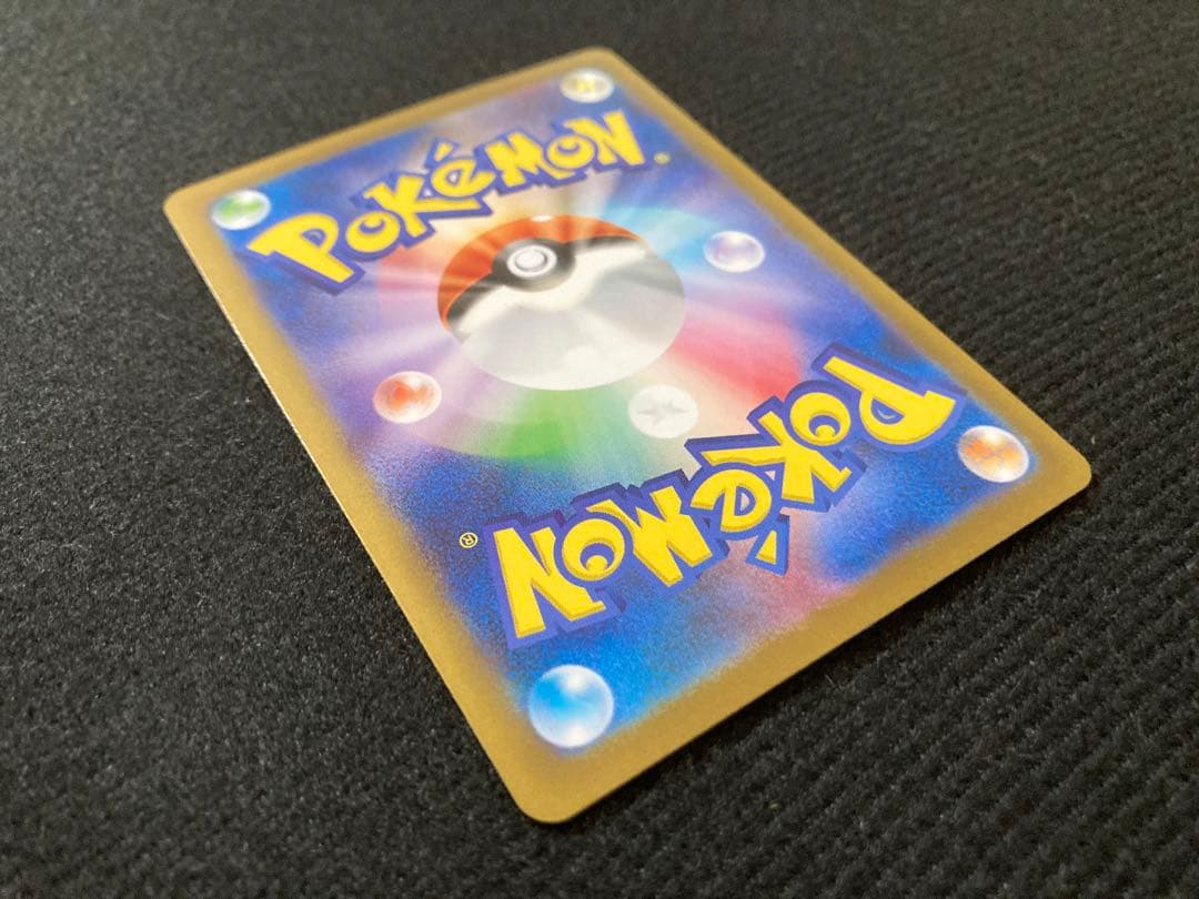 【美品】インフェルノX メガリザードンX ex SAR 110/080