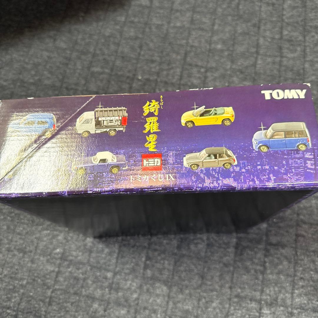 トミカ　綺羅星トミカくじIX