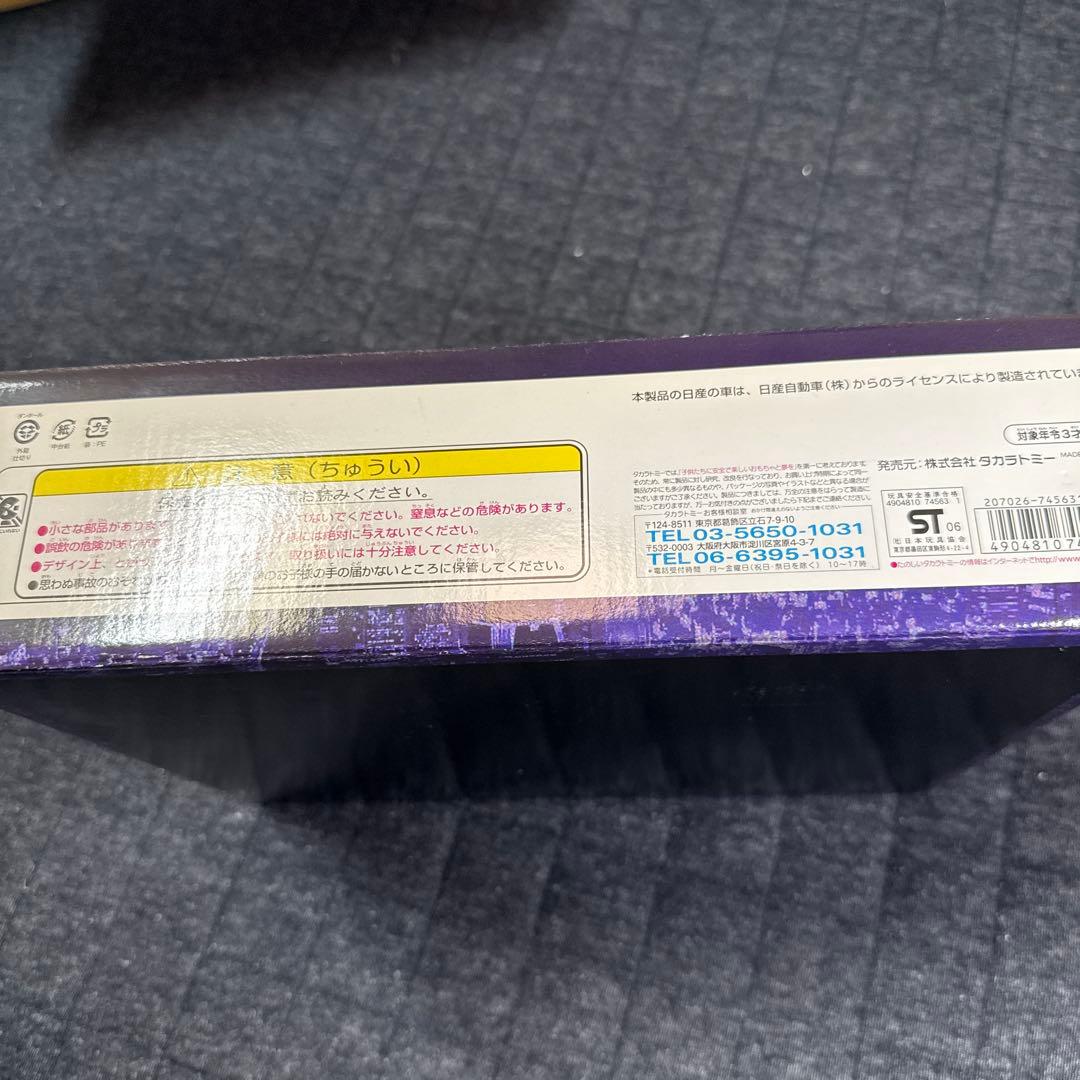 トミカ　綺羅星トミカくじIX