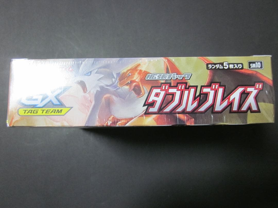 ◆ダブルブレイズ　BOX◆　新品未開封（シュリンク付き）　ポケモンカードゲーム