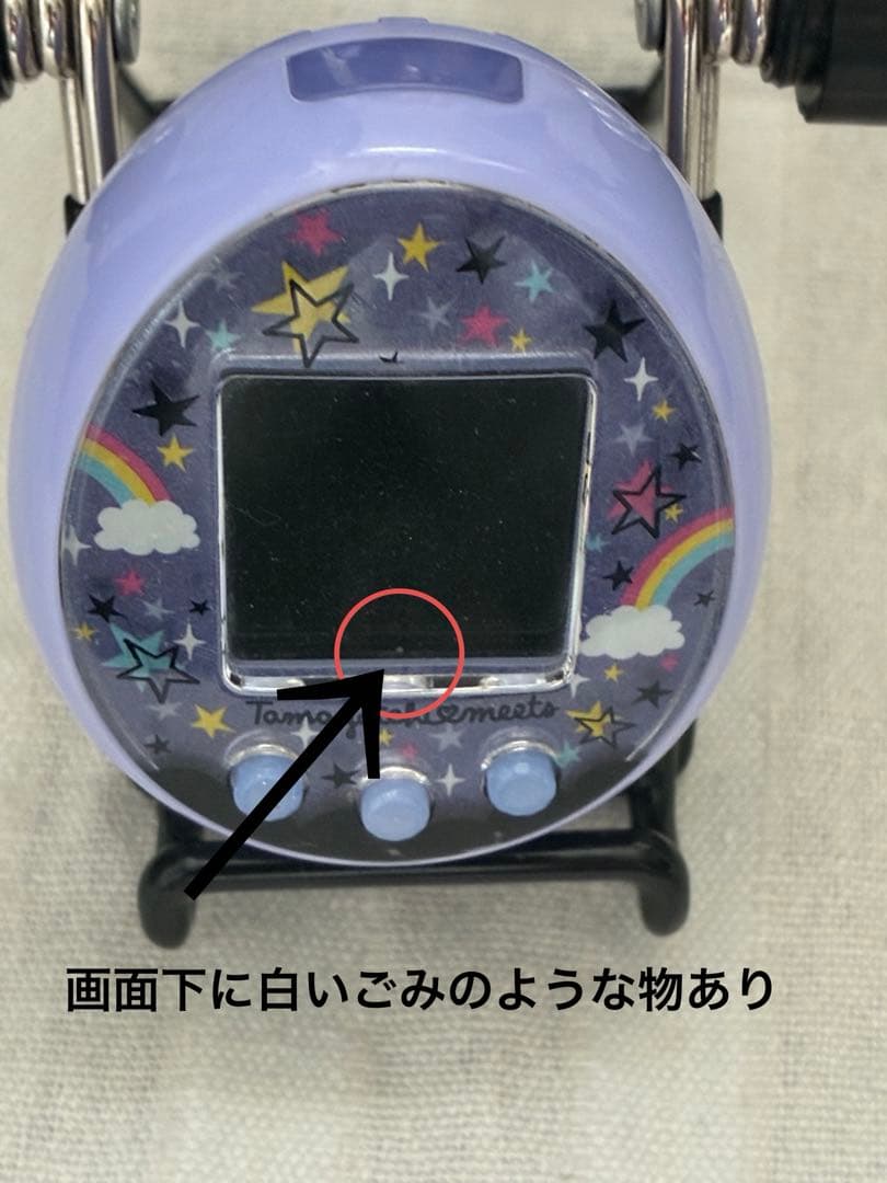 たまごっちみーつ パープル