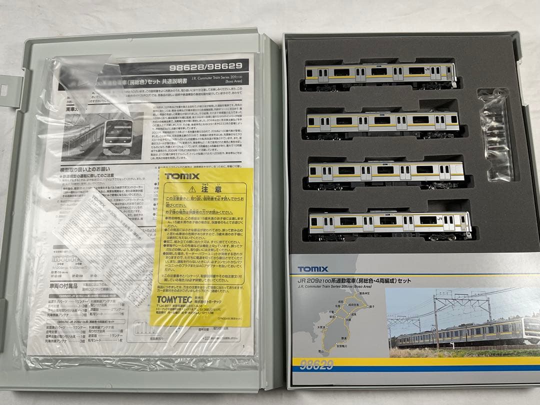 TOMIX 98629 JR209 2100系通勤電車　房総色　4両編成セット