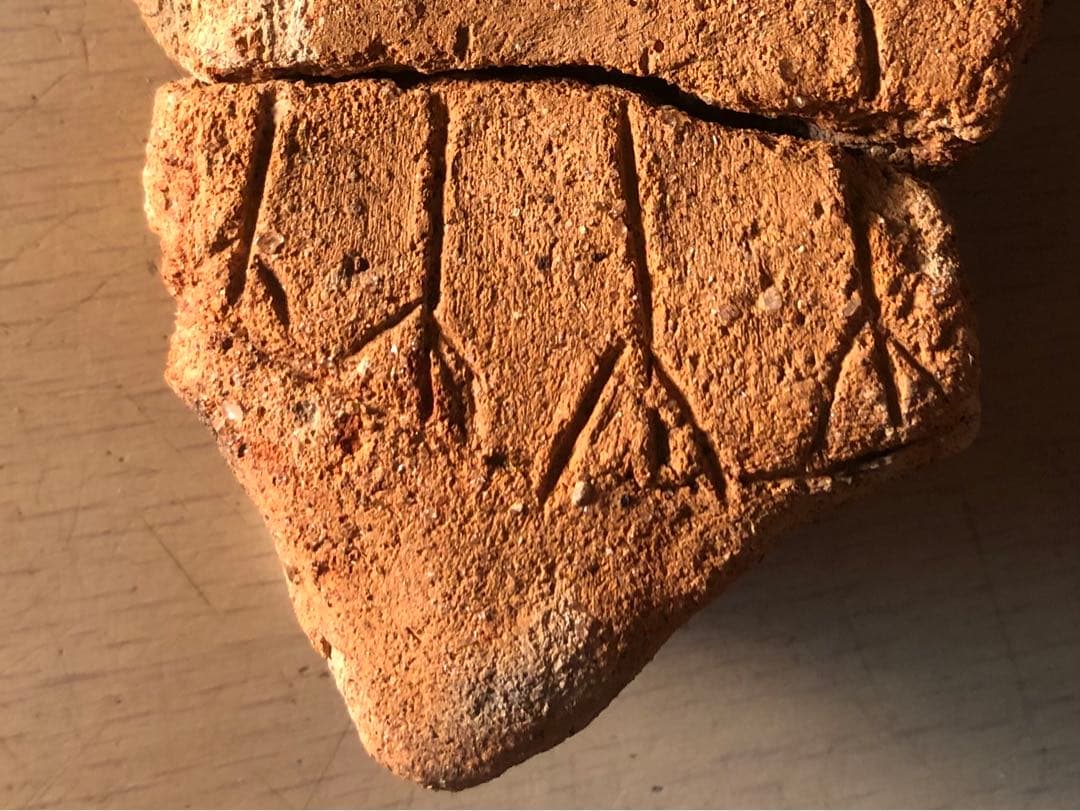 「板状土偶の破片」です。