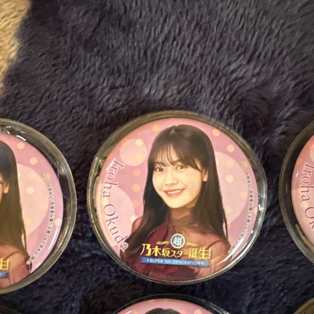 超乃木坂スター誕生ライブ缶バッジ まとめ売り (バラ売り可)