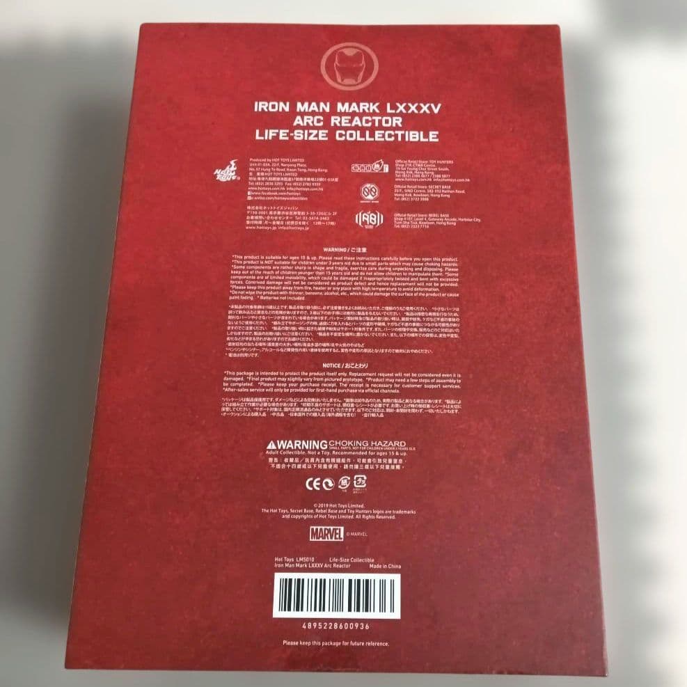 電光超人ページ