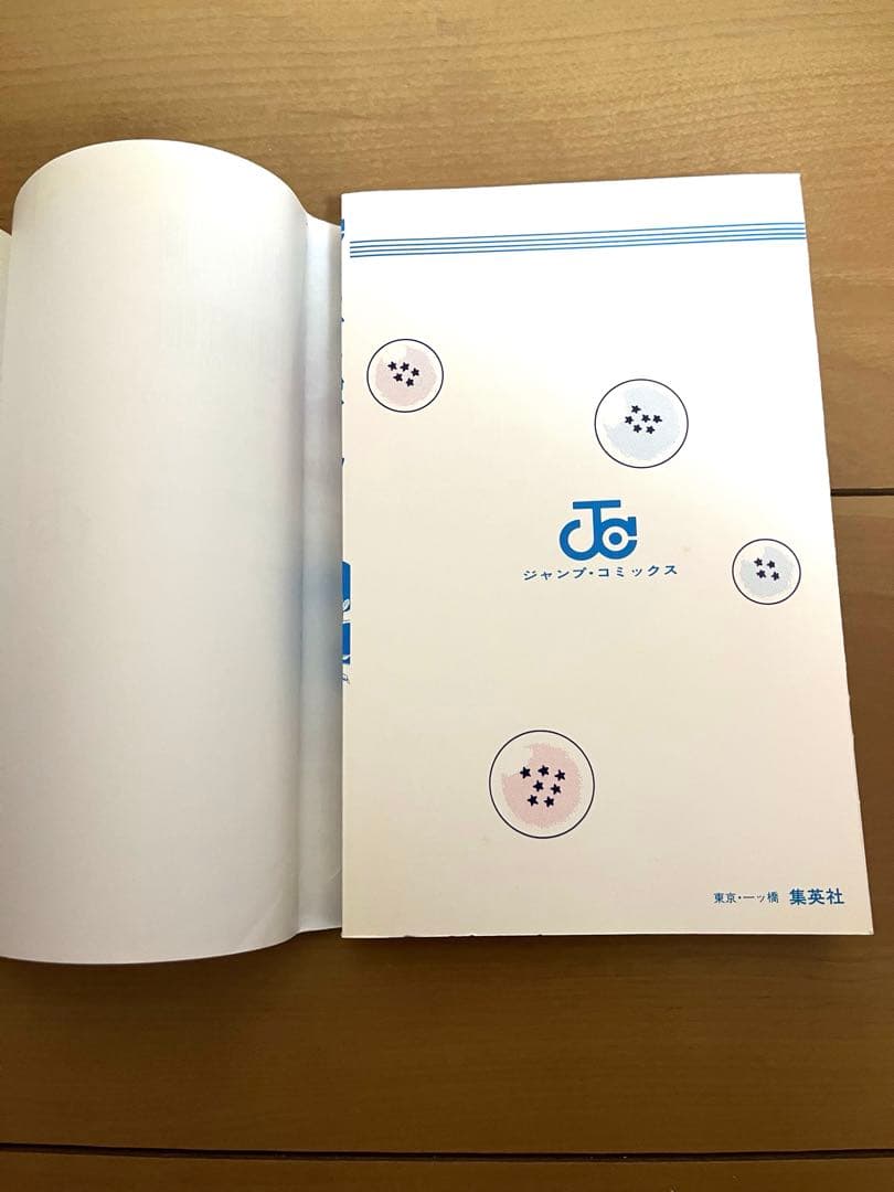 ドラゴンボール全巻セット 旧装版 鳥山明