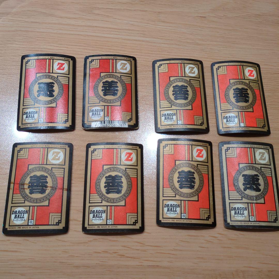 ばら売り可　ドラゴンボール　カードダス