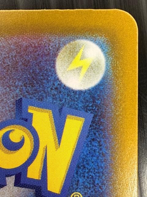 C-273　メガリザードンXex　MUR　116/080　インフェルノX収録