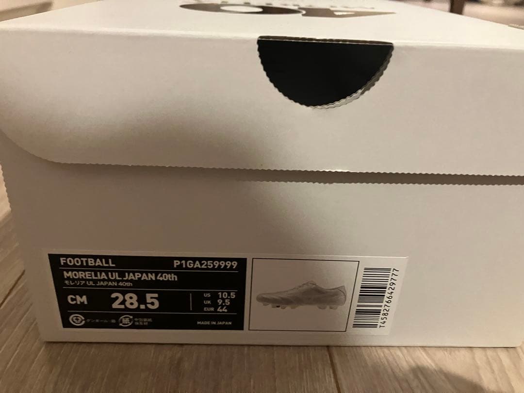 モレリア ジャパン MORELIA UL JAPAN 40周年 28.5㎝