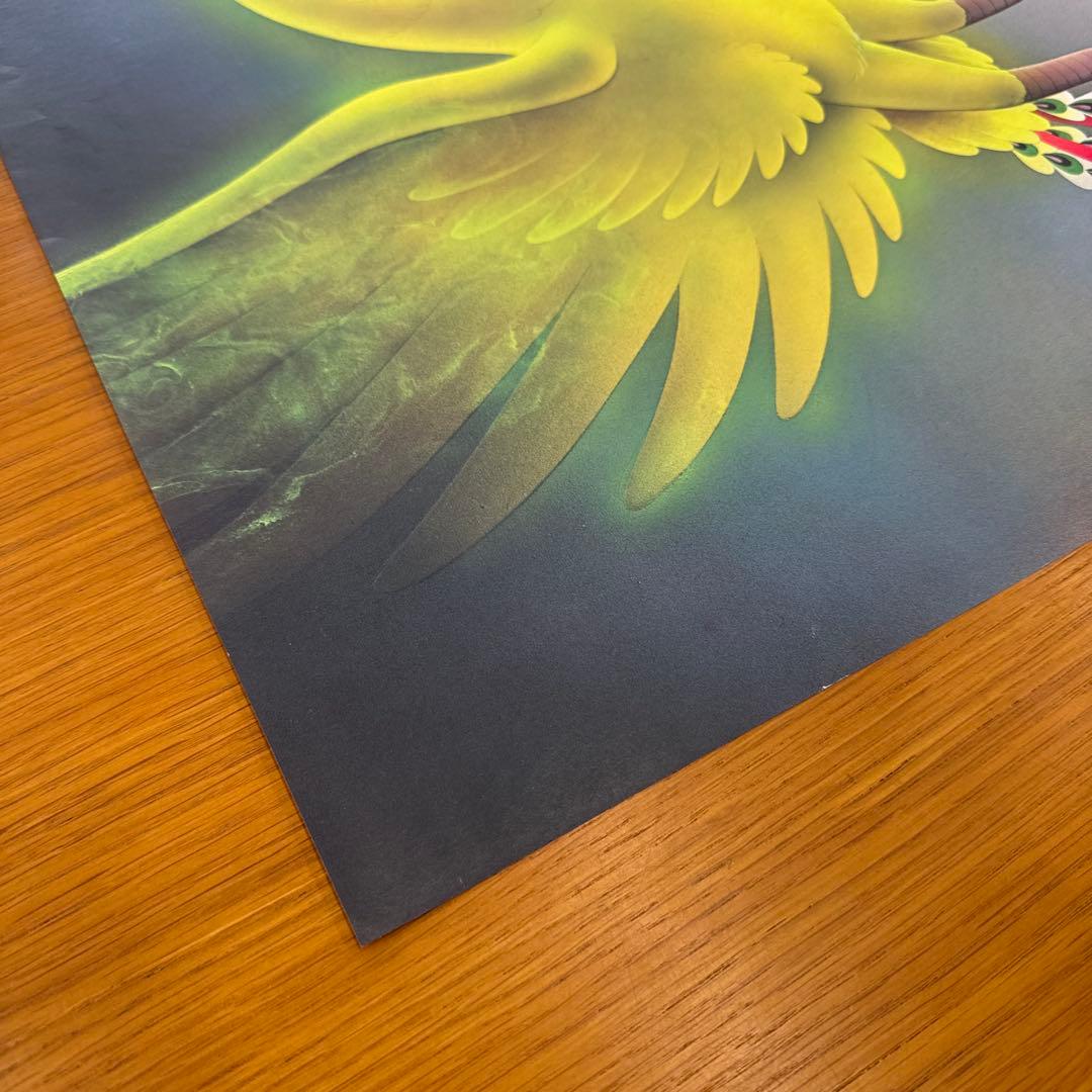 【美品】火の鳥 B2サイズポスター
