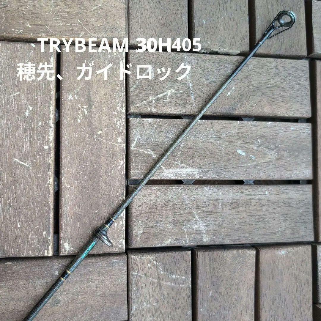 DAIWA トーナメント投げ竿 プロスイング27−400＆ トライビーム405