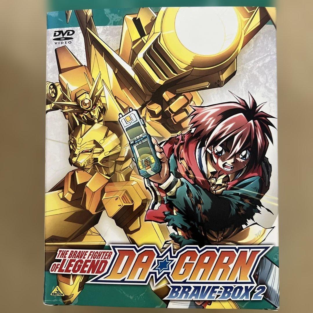 ダ・ガーン DVDボックス Brave Box 1 & 2
