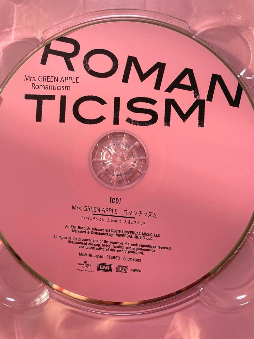 ミセス ロマンチシズム5,000枚完全生産限定 ドッグ盤初回限定盤CD.DVD