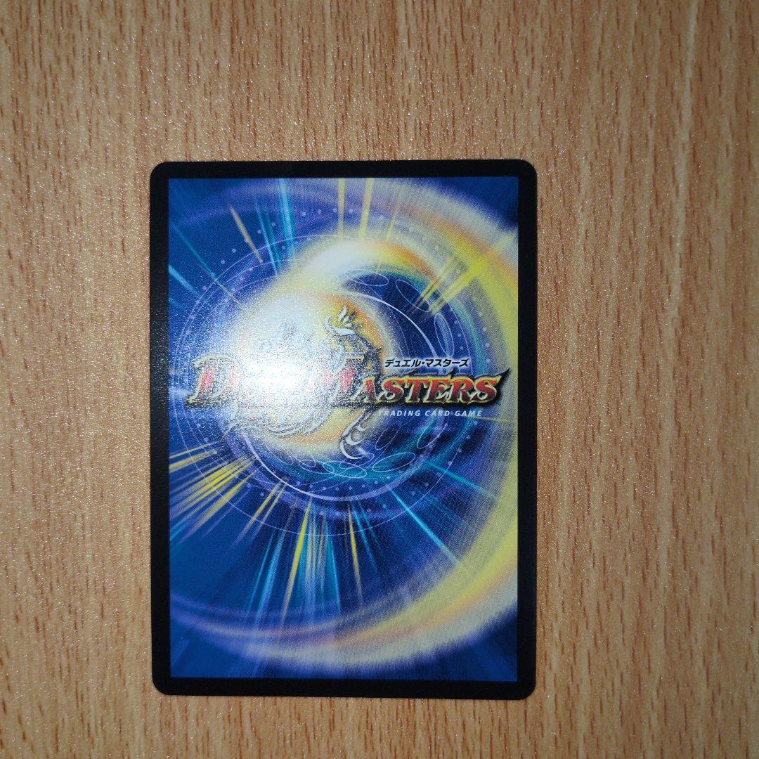 終末縫合王 ザ＝キラー・キーナリー 金トレジャー 1枚　ザ キラー キーナリー