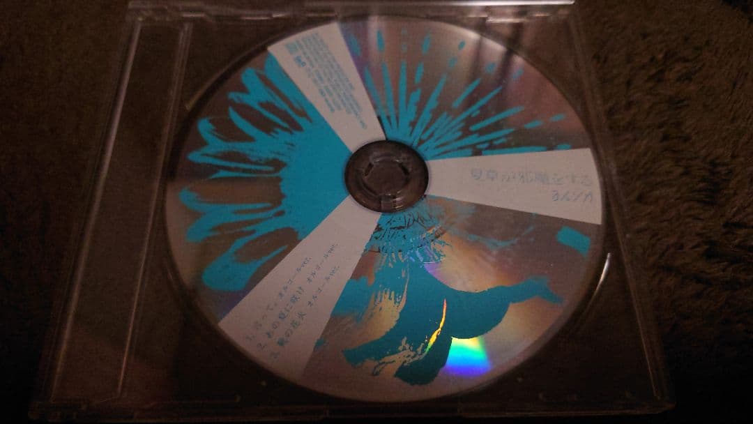 ヨルシカ オルゴール音源