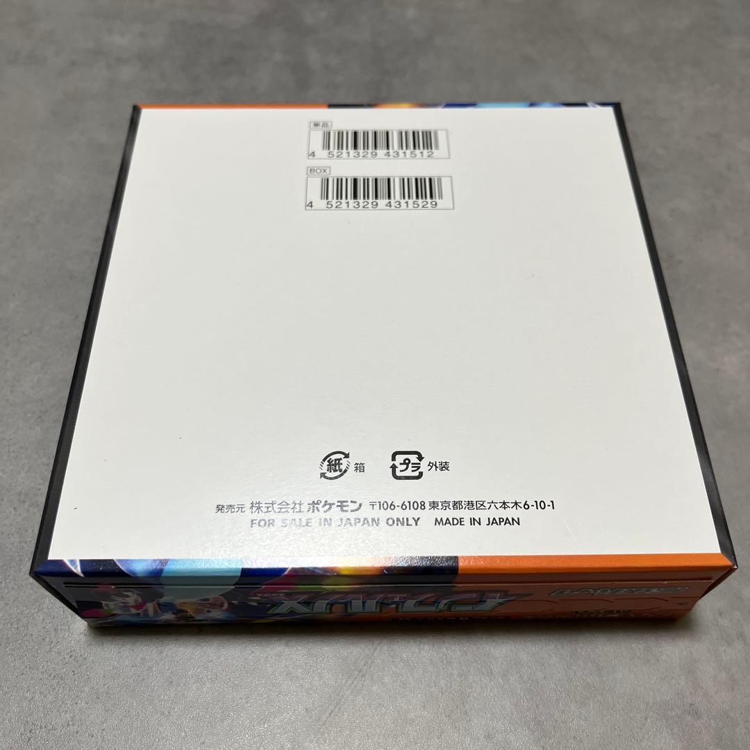 ポケモンカードゲーム インフェルノX BOX シュリンクなし