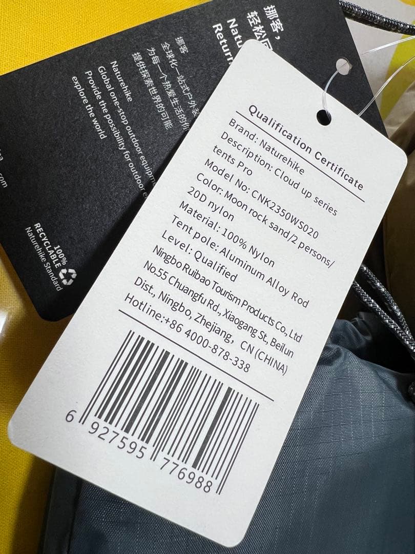 Naturehike Cloud up 2 Pro テント