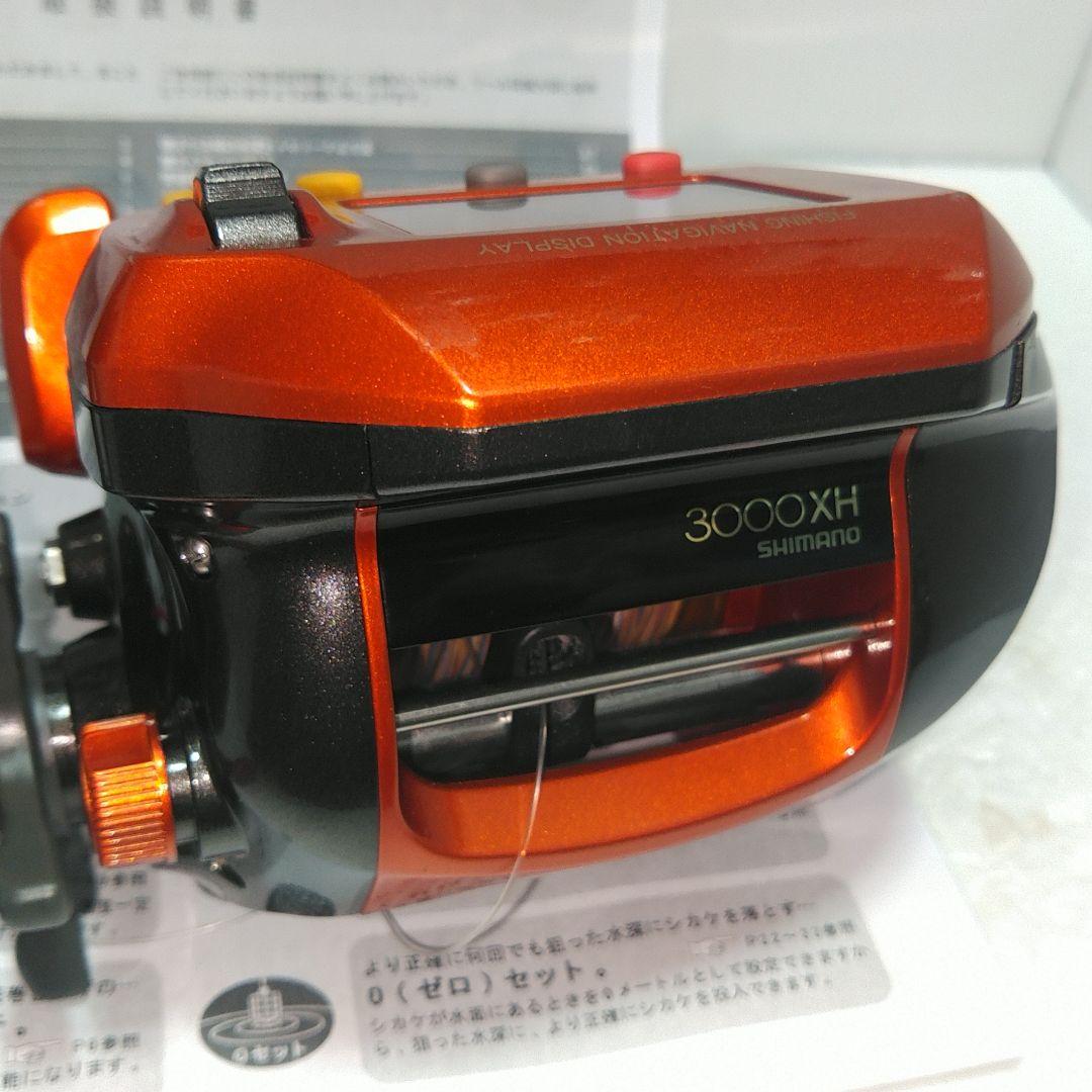 シマノ電動リール3000XH