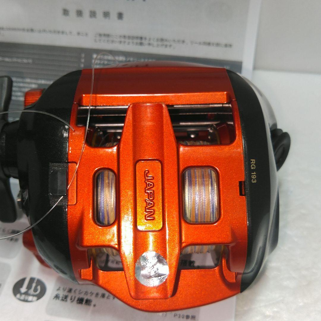 シマノ電動リール3000XH