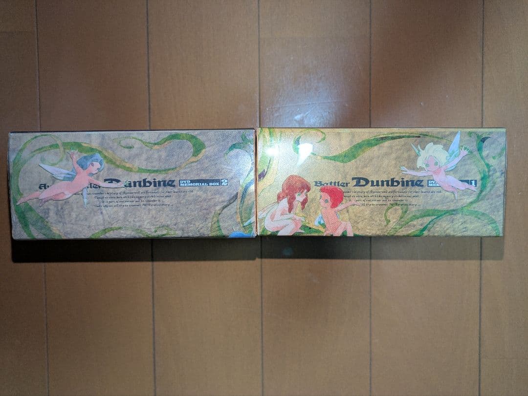ダンバインDVDメモリアルボックス1、2セット