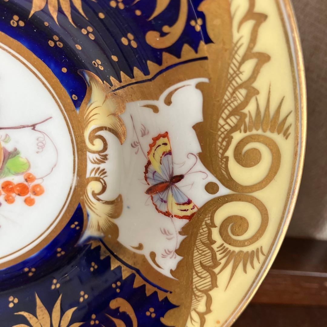 H&Rダニエル　Thomas Steeleフルーツ紋トゥルートリオ