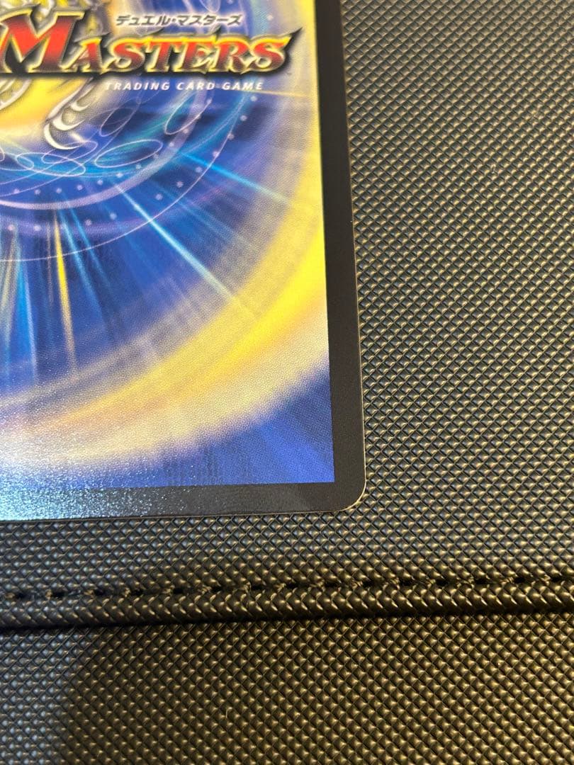 デュエマ　シャングリラクリスタル　プロモ