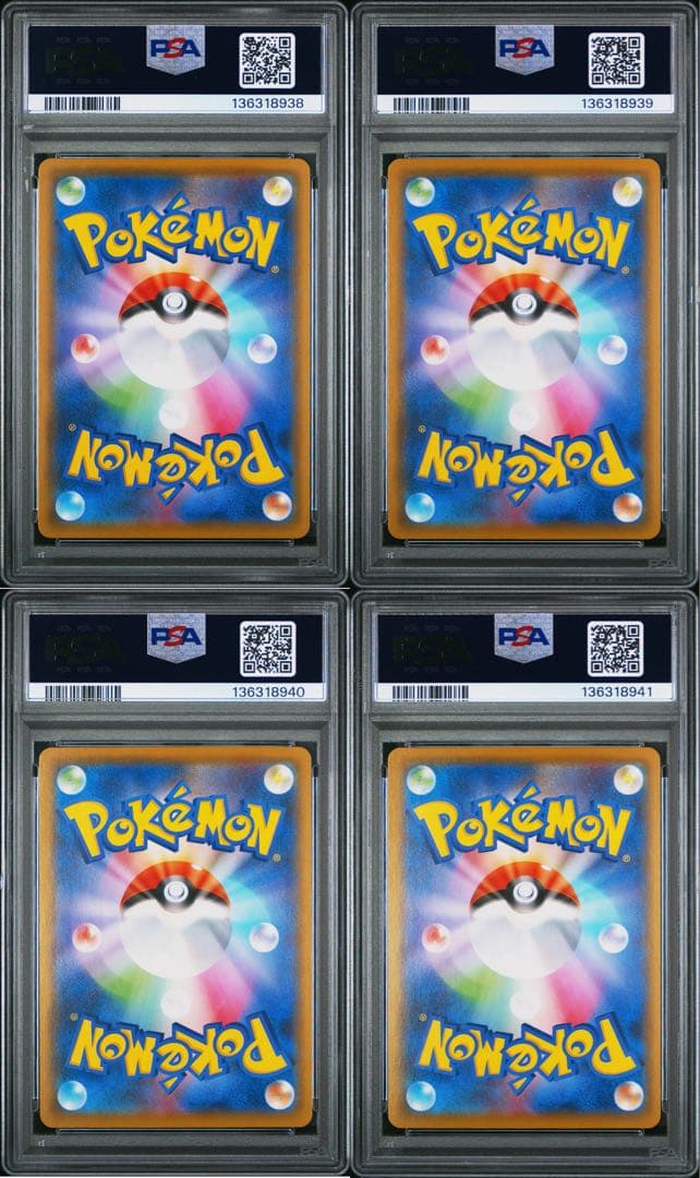 【PSA10 4連番】　ポケモンカード　ピカチュウvunion 連番　4連番