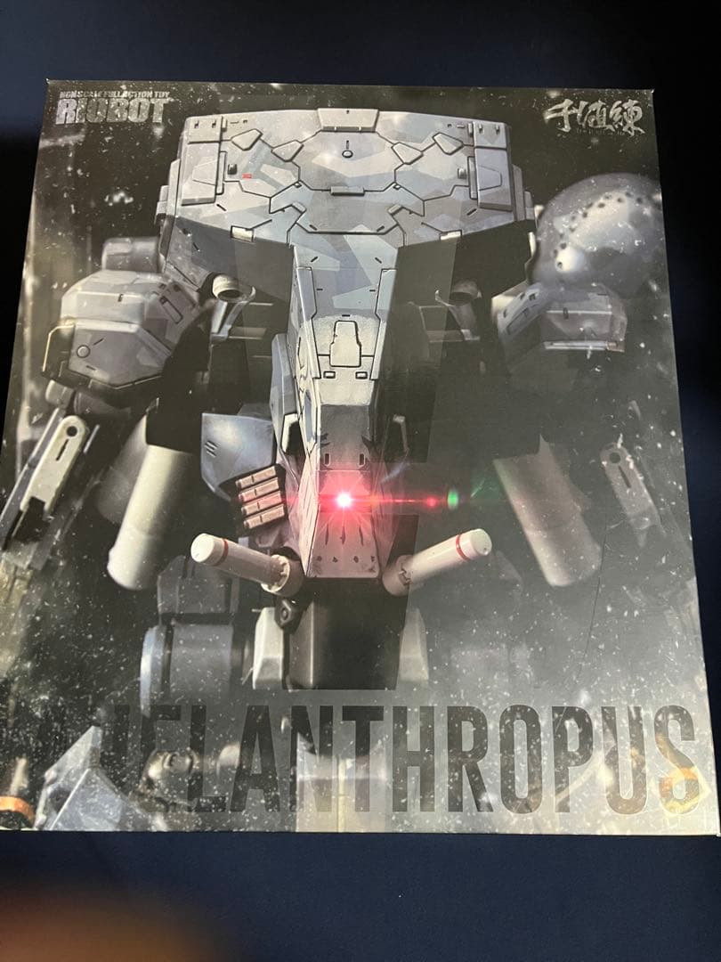 千値練　riobot ライオボット　メタルギアソリッド　サヘラントロプス