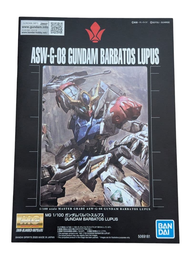 MG 鉄血のオルフェンズ 1/100 ガンダムバルバトスルプス