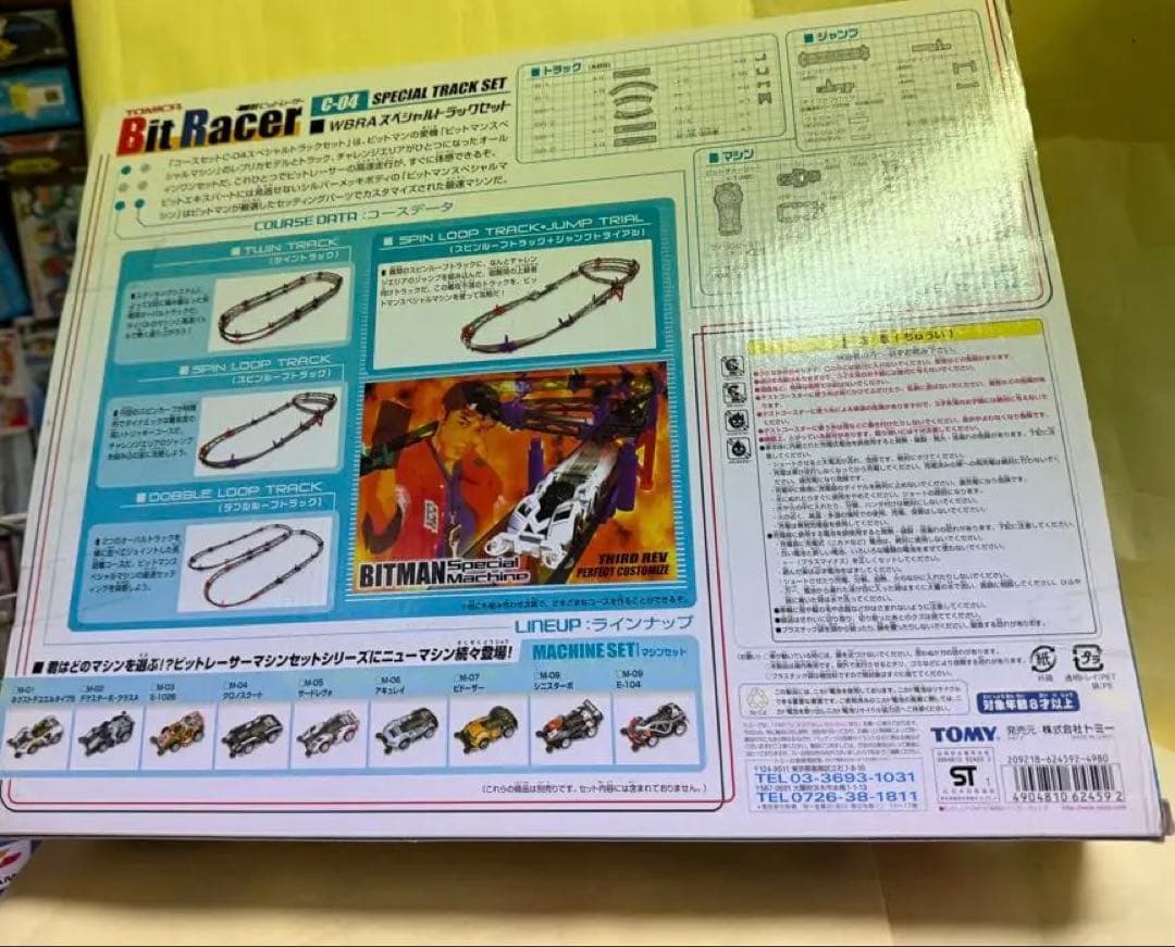 TOMY BIT Racer C-04 スペシャルトラックセット