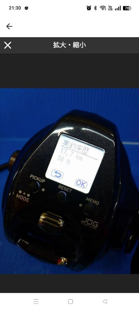 DAIWA　ダイワ　23レオブリッツ　300Ｊ　電動リール　人気モデル　中古