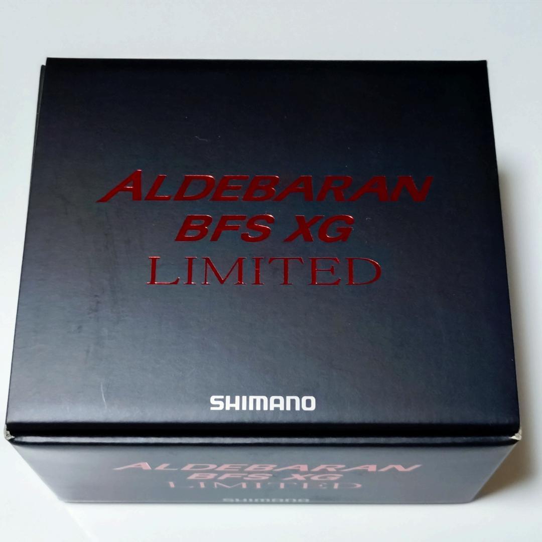 【状態良好品、付属品完備】シマノ 15アルデバランBFS XGリミテッド 右巻き