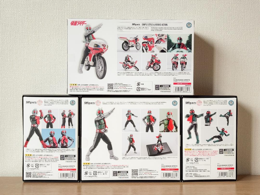 仮面ライダー　新1号・新2号・桜島1号（真骨彫）・新サイクロン号　4点まとめ売