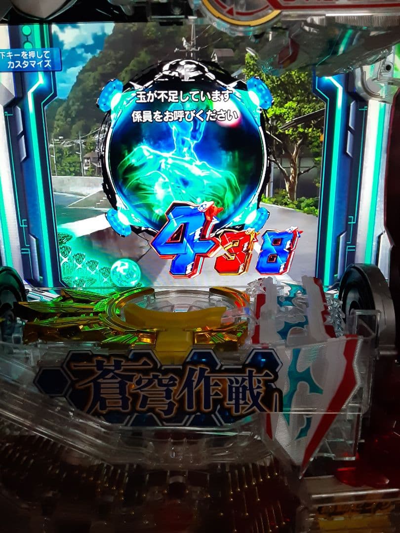 蒼穹のファフナ－3 EXODUS 超蒼穹3800A セル基盤のみ