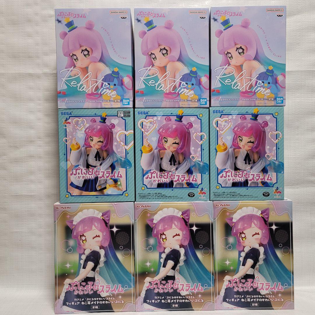 ぷにるはかわいいスライム まとめ売り ９点 Bulk Set 9PCS