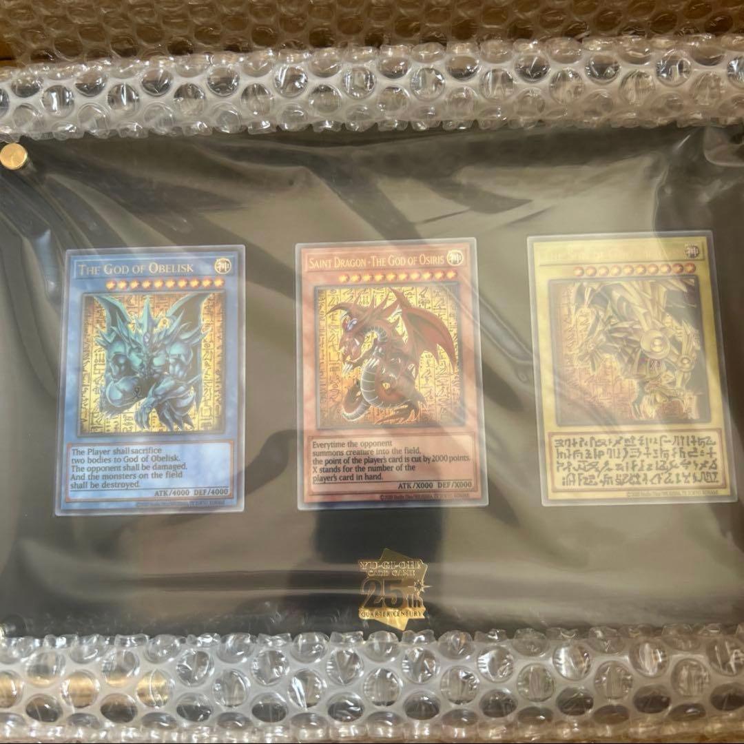 【新品】遊戯王25th三幻神ステンレス