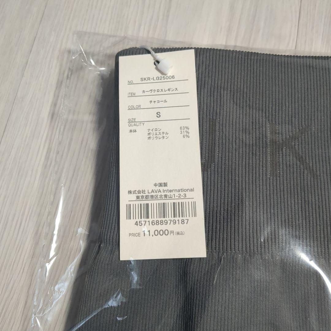 LAVA 　スカラ　ピラティスレギンス