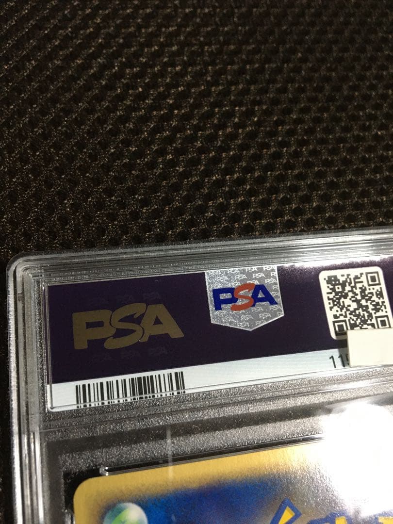 フォローで割引！ ポケモンカード PSA8 ゲンガー ｅカード 1st