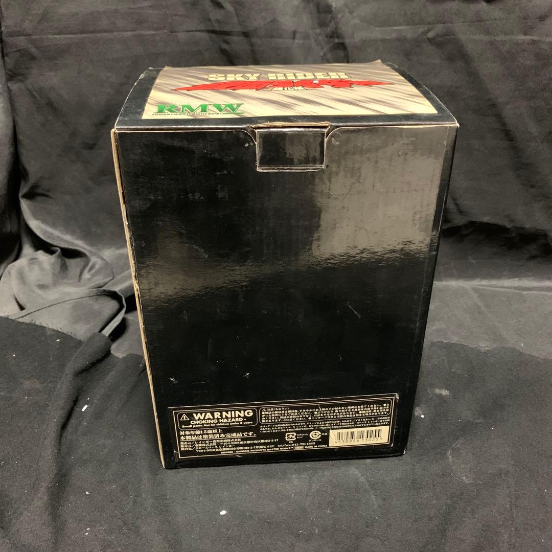 レインボー造型 1/2マスク　RMW スカイライダー　強化版　仮面ライダー