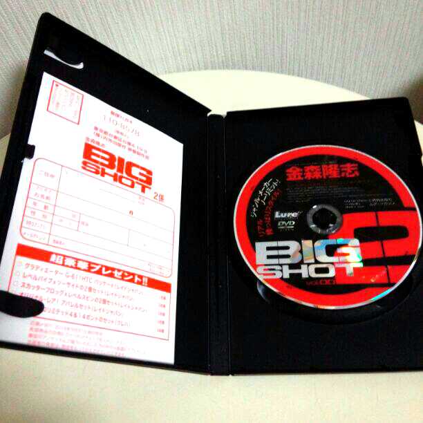 ＳＯＬＤ ＯＵＴ!