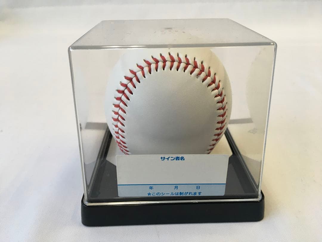 サインボール　7つセット