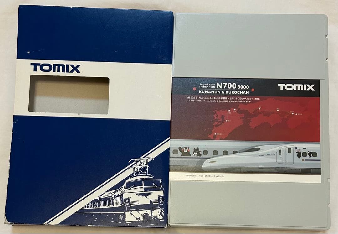 TOMIX 98925 N700系8000番台 くまもん＆くろちゃんセット　限定