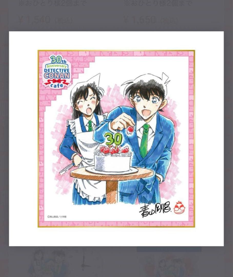 名探偵コナン 連載30周年記念カフェ スクエア缶バッジA・B コンプ／色紙 2枚