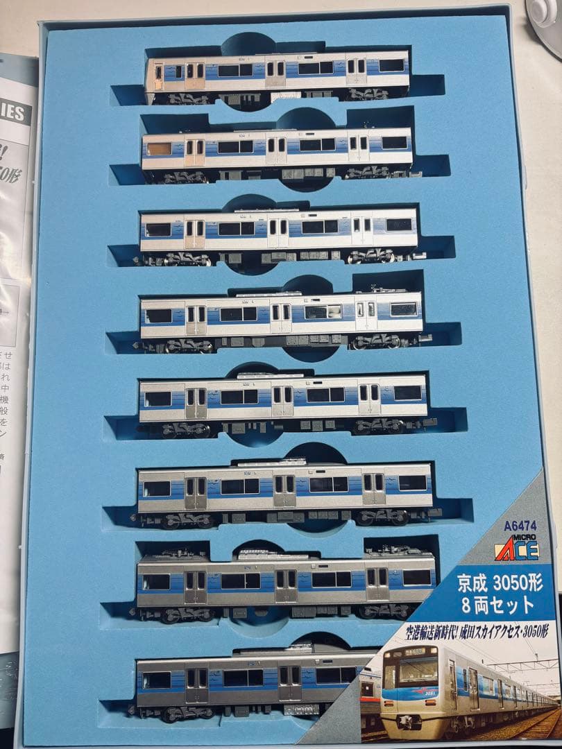MICRO ACE A-6474 京成3050形　8両セット　登場時塗装