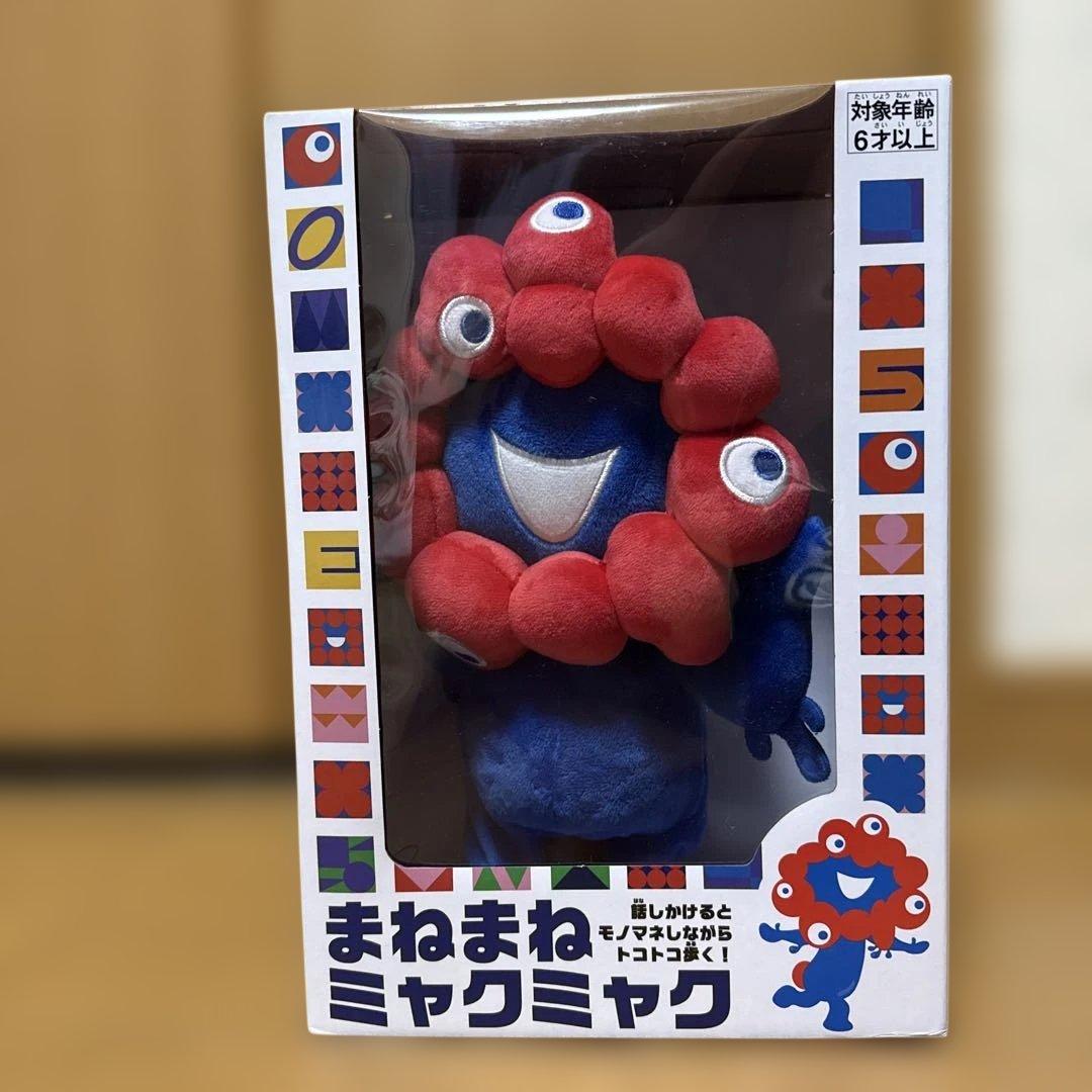 大阪万博EXPO2025まねまねミャクミャクぬいぐるみ