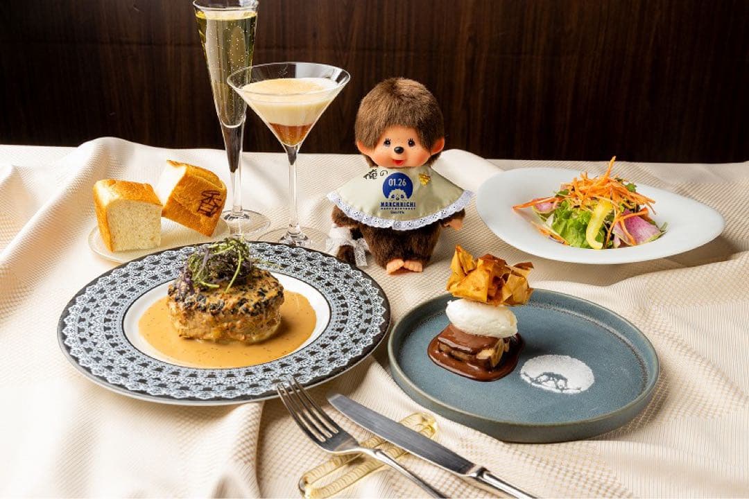 俺の モンチッチ コラボ 200体 限定 50周年 ぬいぐるみ