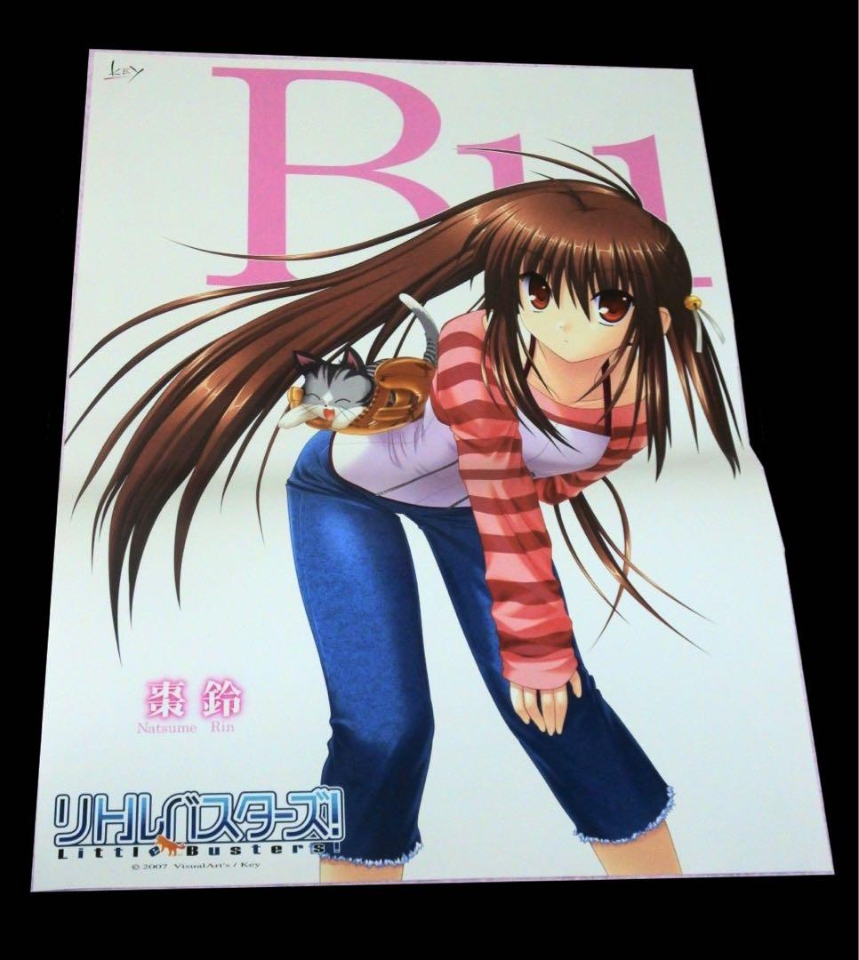 【7種セット】リトルバスターズ リトバス 2007 特典 ポスター タペストリー
